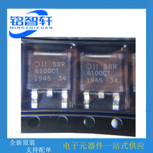 SBR6100CTL-13 SBR 6100CT TO252 100V 6A ������������ ����ԭװ