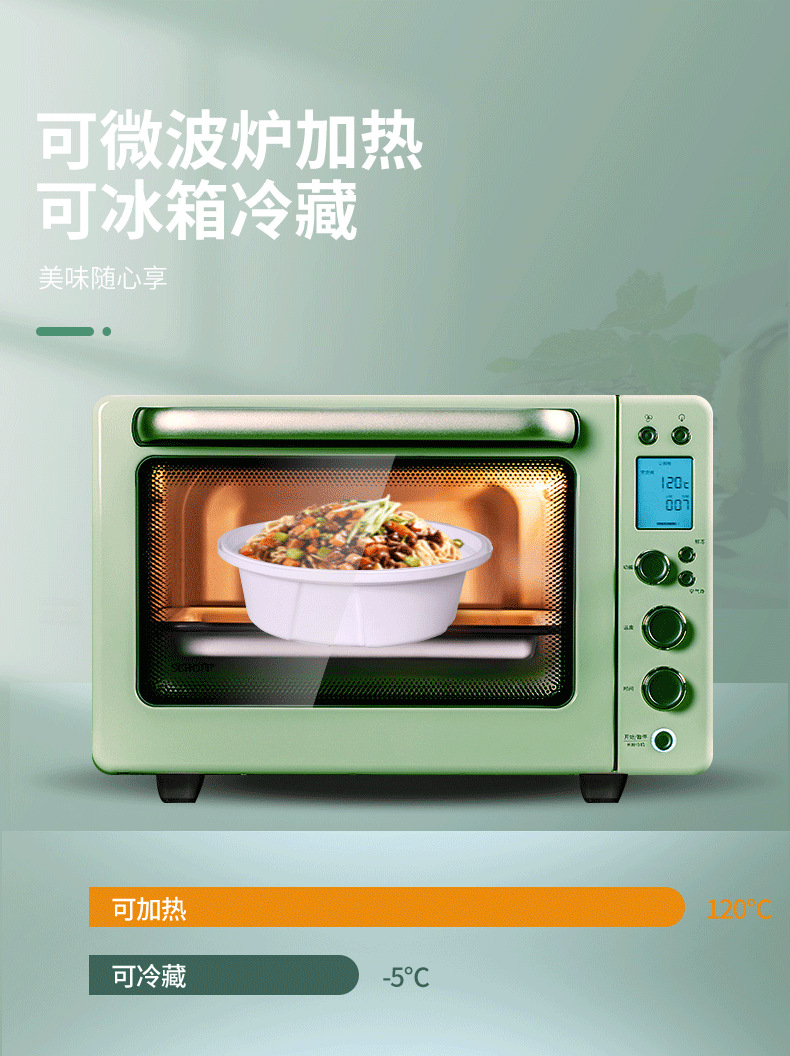 详情_07.png