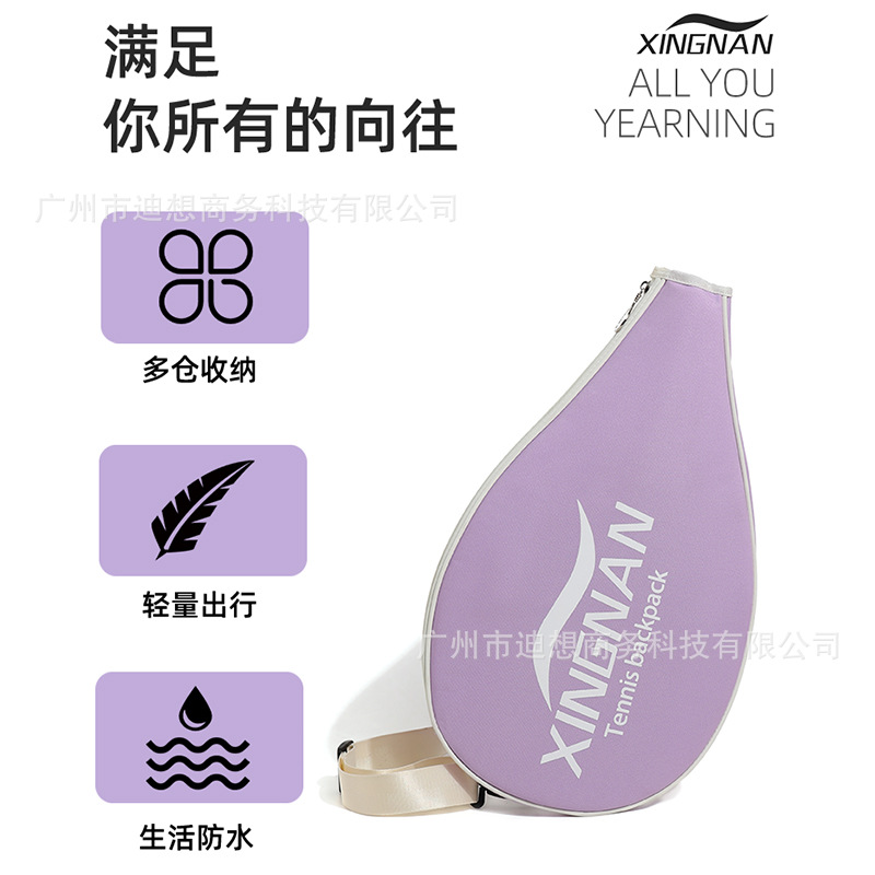 Bolsa de tenis de alto valor de punto transfronterizo para mujer 2024 nueva bolsa de raqueta deportiva multifuncional para hombre raqueta de bádminton image 2