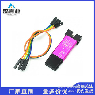 ST-LINK V2 STM8/STM32������������ stlink���d����������{ԇ��