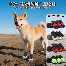 宠物鞋靴;狗狗服装;宠物袜子