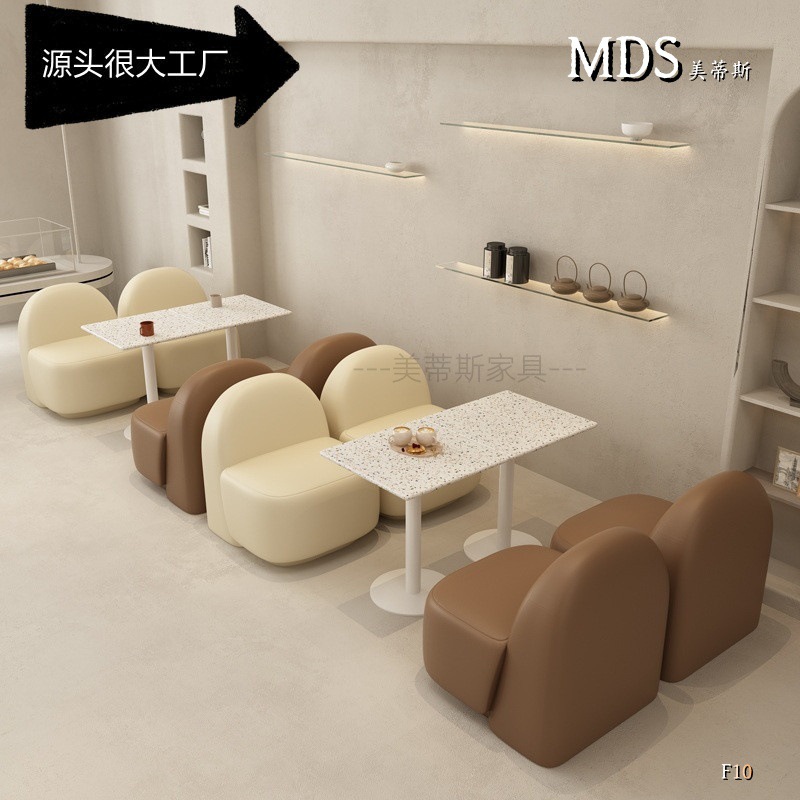 Trendy milk tea shop, coffee shop, booth seating, sofa, cake bakery, book bar, sales office, meeting and reception table and chair set