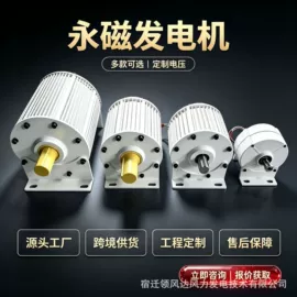 风力发电机;同步发电机;风力发电机控制器