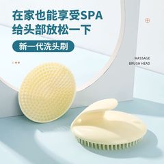 洗头神器按摩洗发刷洗发梳子经络刷达人抓头器头部头疗头皮按摩梳