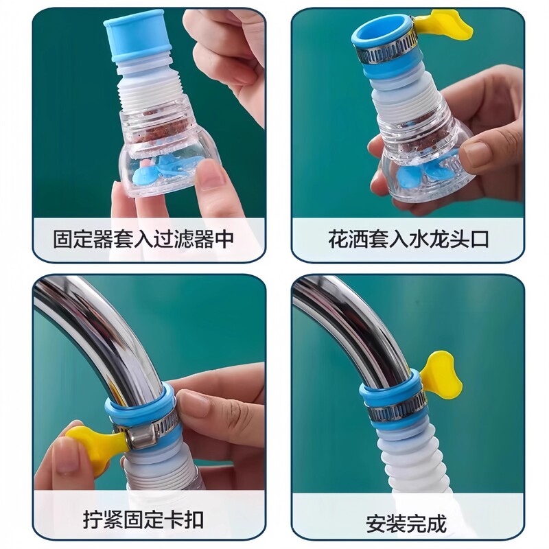 厨房通用水龙头节水防溅花洒水龙头延伸器可旋转伸缩自来水滤水器|undefined