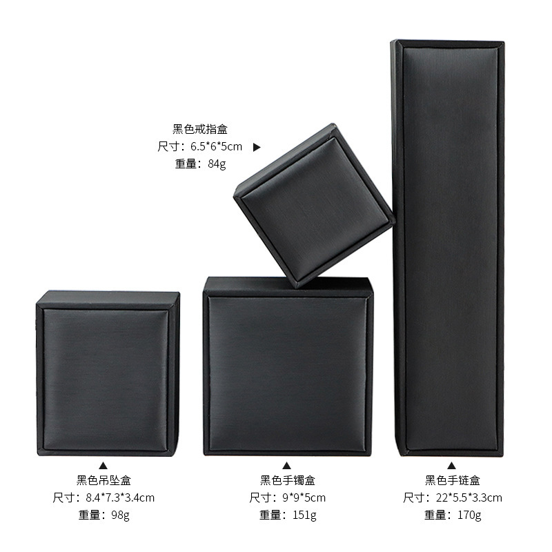 ハイエンド PU ブラッシュレザージュエリーボックスジュエリーリングペンダントジュエリー包装ボックスロングネックレスブレスレットディスプレイボックス|undefined