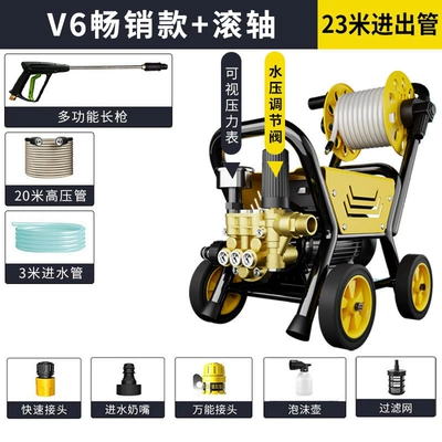 property small cleaning machine, Car washing machine - standard-l8-best-selling-model-roller-20m-high-pressure-pipe-foam-pot