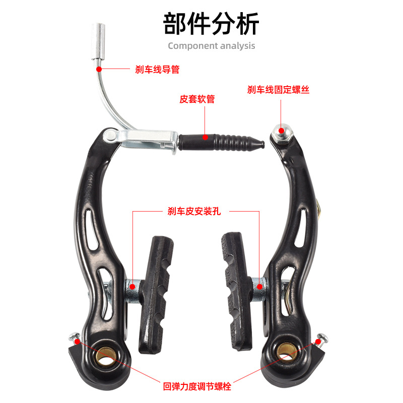 Bicicleta de montaña V abrazadera de freno V accesorios de freno manija de freno universal plegable bicicleta de freno plegable accesorios del coche