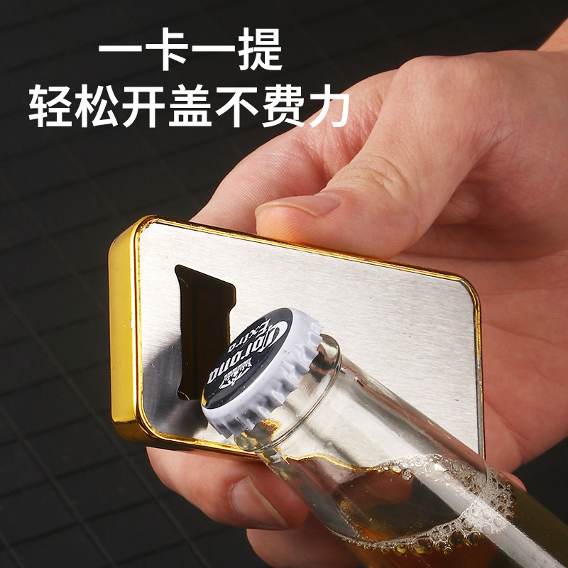 新款创意不锈钢仿金砖金块卡式易拉罐酒起子|undefined