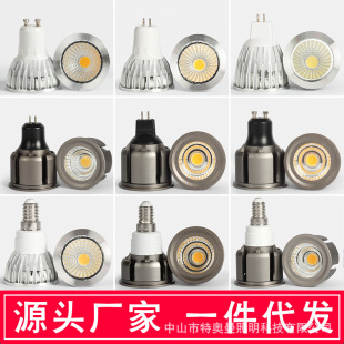 GU10 led����MR16���_�͉�12V3W220VGU5.3���COBͲ��E14�������