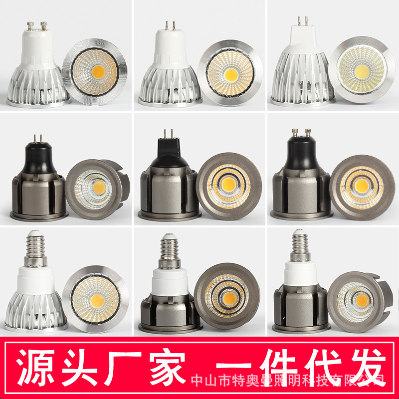GU10 led lamp Cup MR16 pin low voltage 12V3W220VGU5.3 socket COB downlight E14 spotlight bulb