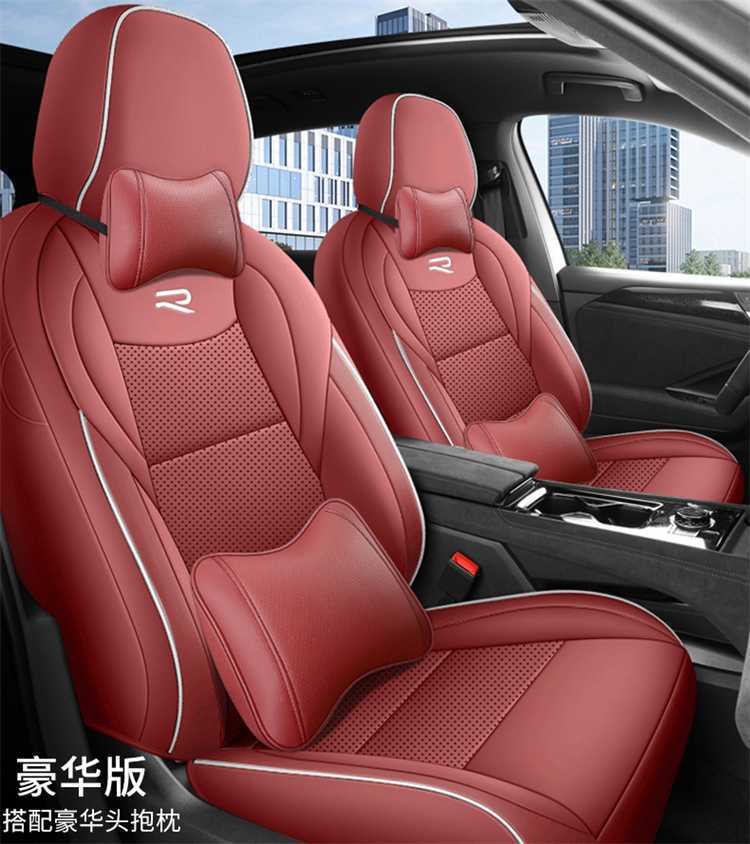 Volkswagen Touran Pro seven-seater special seat covers, suitable for all seasons, full coverage, leather, breathable, perforated seat covers
