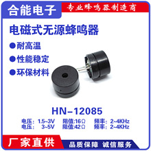 HN-12085��Դ���ʽ����������12*8.5MM42ŷ�ž�6.5MMƵ��2048HZ
