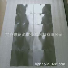 供应出售钨板 薄钨片 钨板加工件 钨之前 宝鸡钨材料 钨块