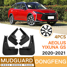 �m��춖|�L�L������Aeolus yixuna GS 2020-2021���Qܛ�����Ƥ��
