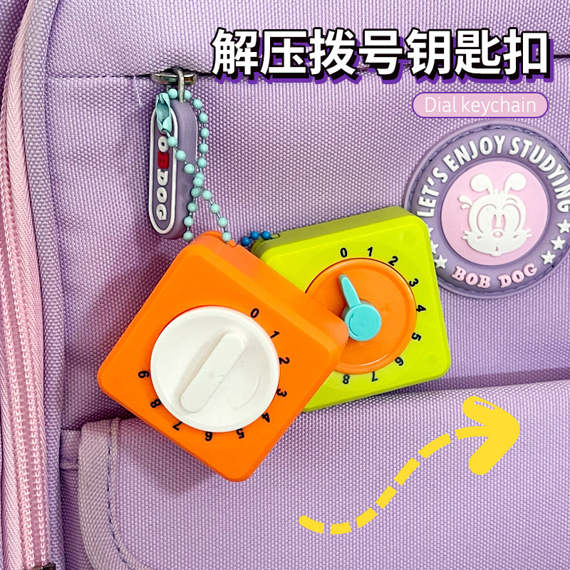 新しい子供のランドセルペンダント減圧回転レトロ電話減圧ダイヤルキーホルダー学生楽しいおもちゃ|undefined