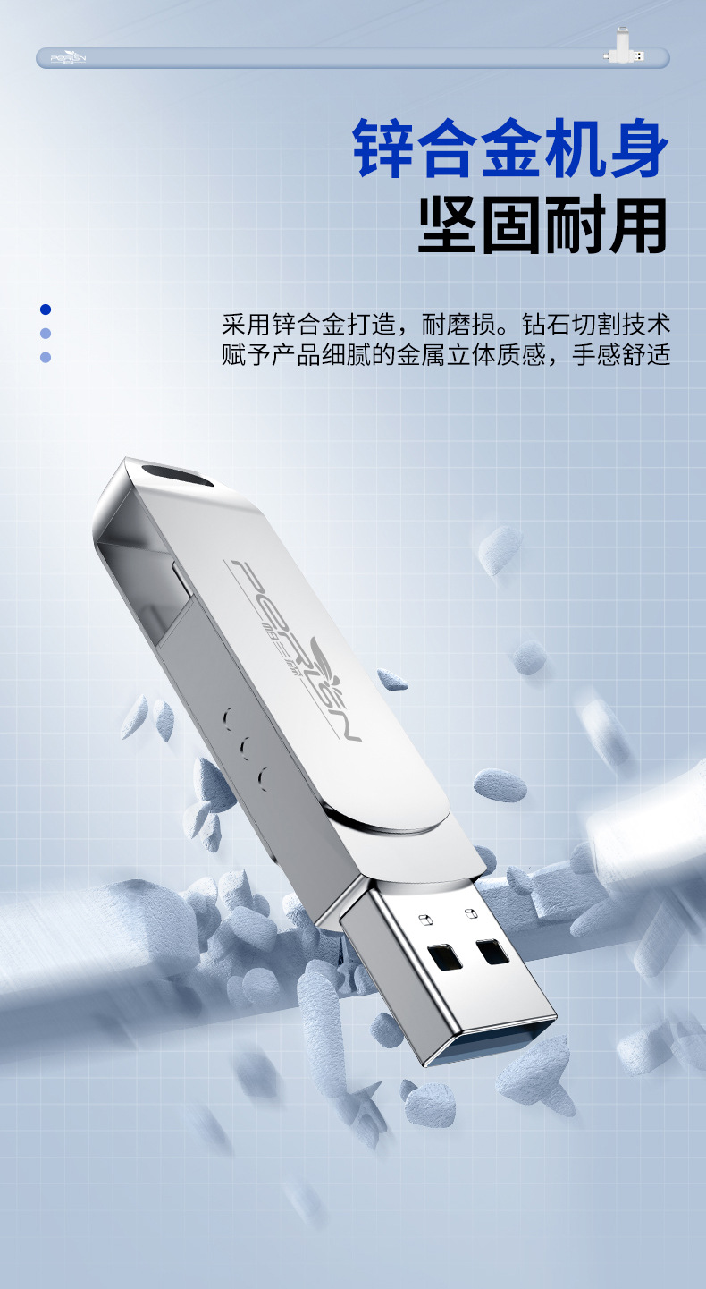 新优盘1011-恢复的2_06