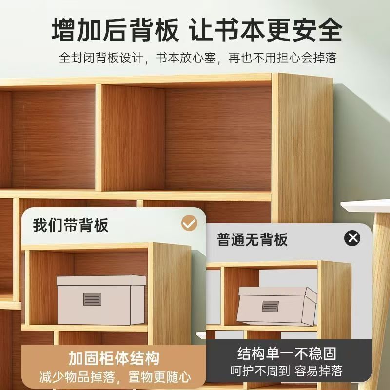 书架置物架一体家用靠墙落地书柜客厅简易多层收纳柜格子储物柜子|undefined