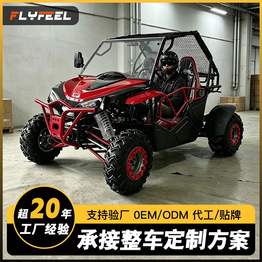 Vehículo UTV Todo Terreno 230cc de Hierro y Plástico con Transmisión por Eje para Montaña