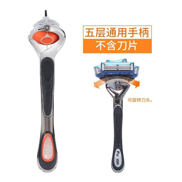 Razor