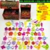 Treasure box+mixed jewelry 60+small treasure chest+gift