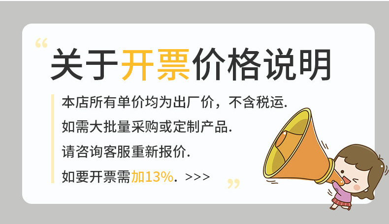 一键上货_20250828221008