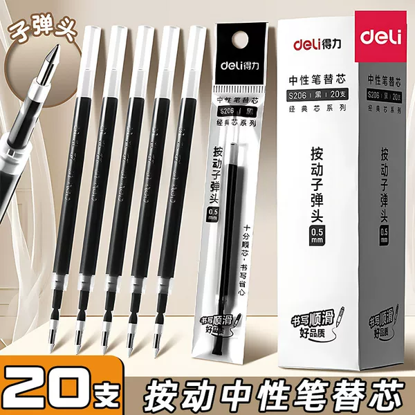 Deli Retractable Gel Pen Refill 0.5mm Bullet Tip Quick-Drying Replacement Refill Black Signature Pen Large Capacity Pen Refill Wholesale