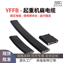 特种电缆;电子线;其他电缆