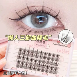 其他美妆工具;美睫胶;假睫毛
