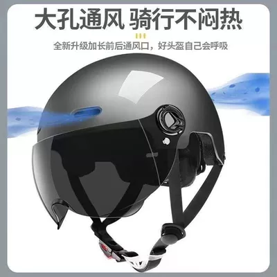Suitable for 3C Certified Electric Vehicle Car helmet