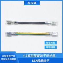 批发0.82平方4.8直型插簧带护套双头端子带线2平方187插簧端子线