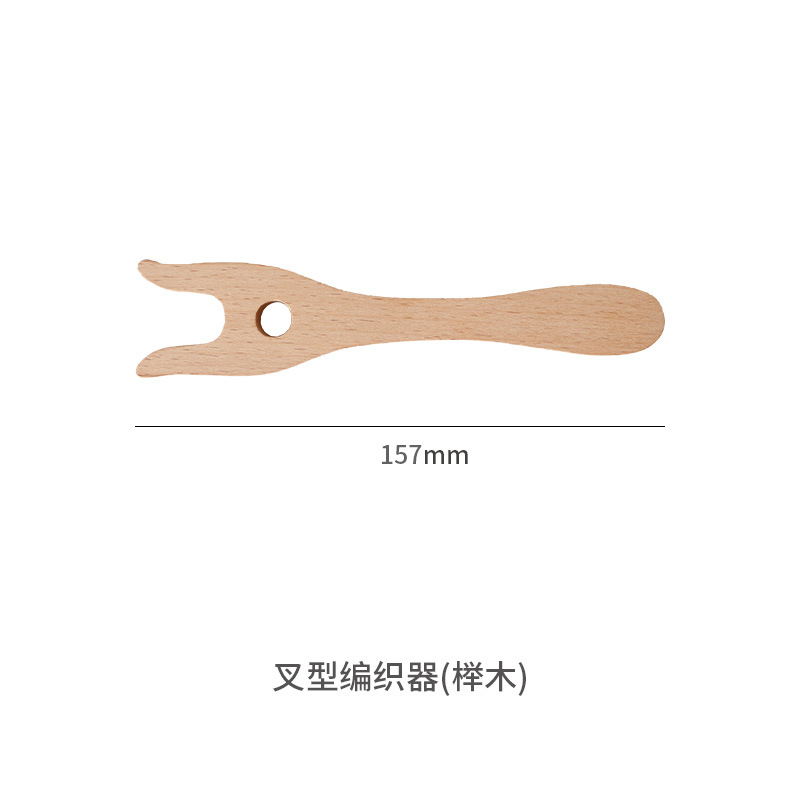 童手工毛线DIY编织工具叉型星型幼儿园手绳编织器