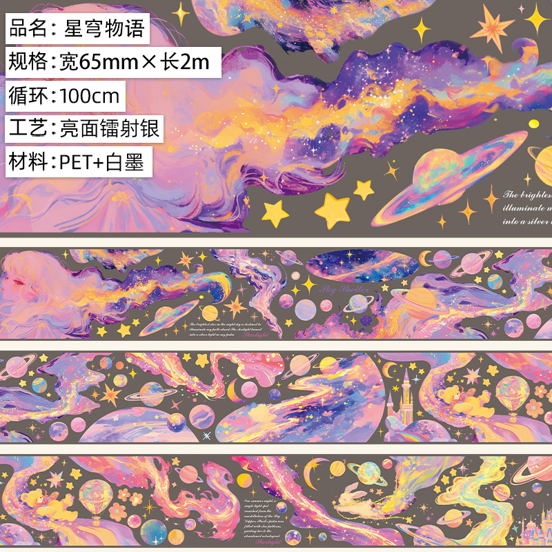 스타돔스토리.광택펫.레이저실버