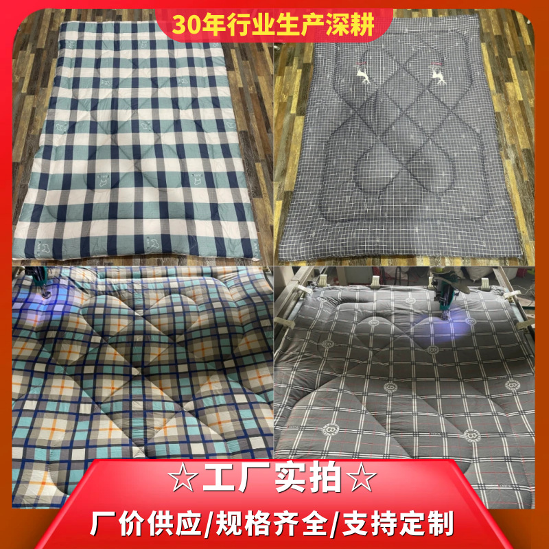 厂家批发绗缝花被加厚冬被棉被便利店学生宿舍被褥热熔棉被春秋被