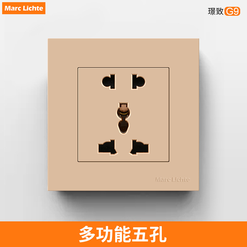 港标13A多功能五孔英式插座86型暗装二三插通用国际大孔金色面板