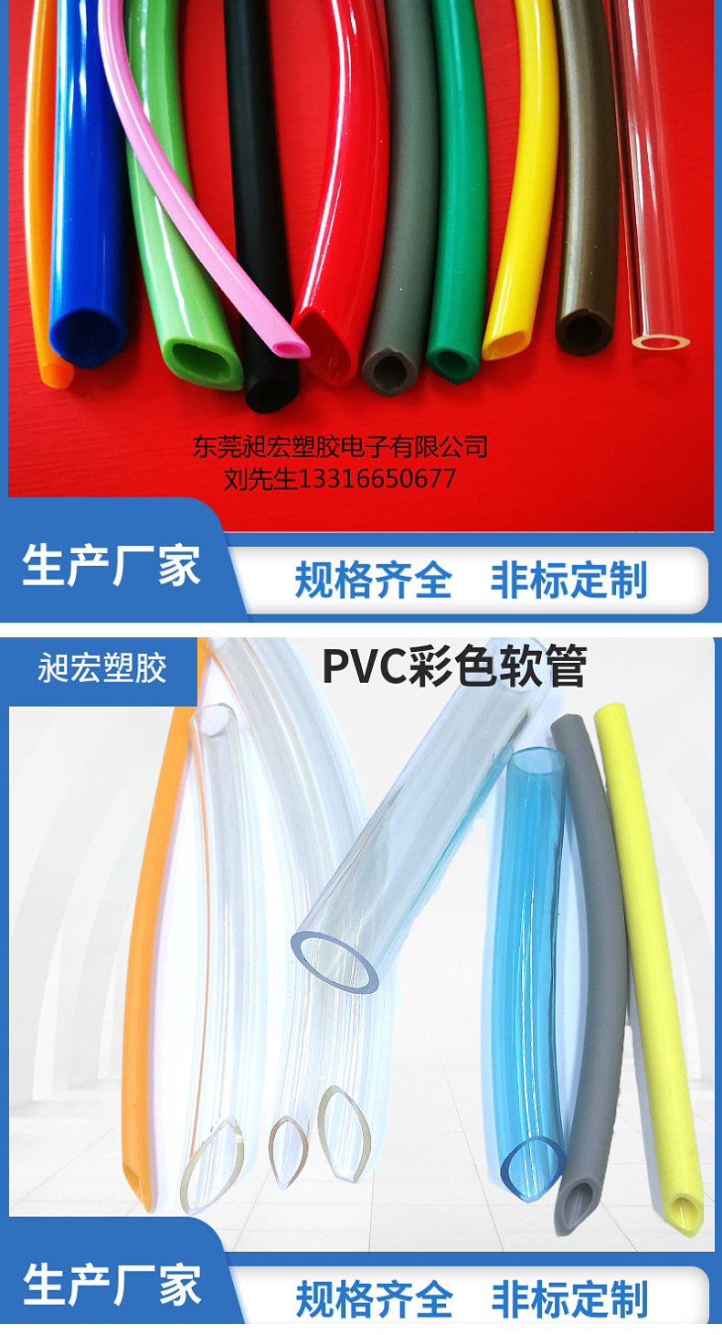 厂家直销透明蓝PVC软管PVC透明软胶管 除湿机水管 透明软管排水管-阿里巴巴