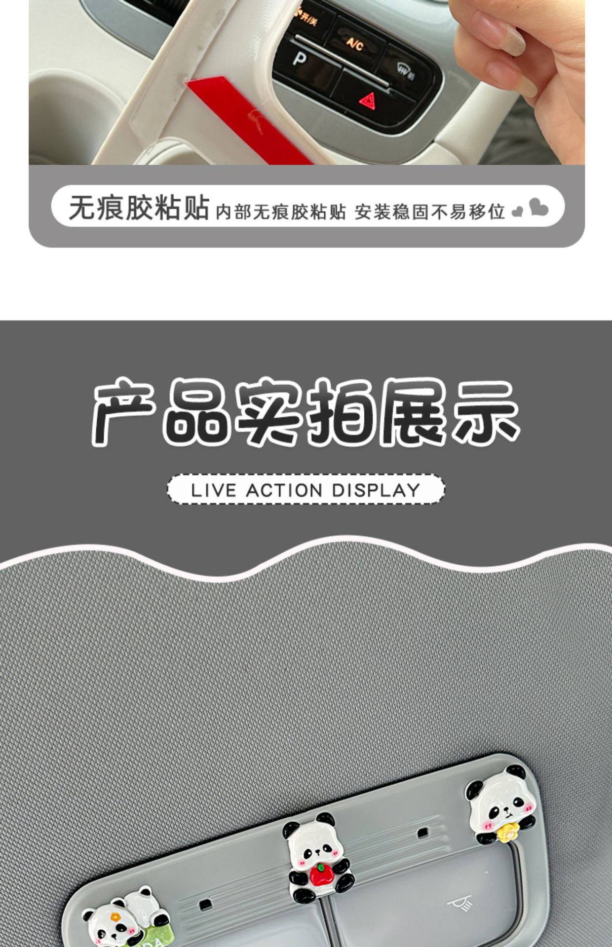Suitable for 26/27 Geely Xingyue models, interior decoration reading light decorative frame, complete set of interior modification cute car stickers