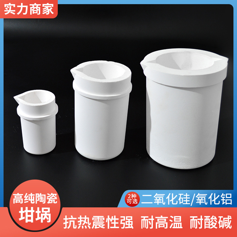 带嘴坩埚中频加热 铂金熔炼坩埚 耐高温 熔炼金银铜铁寿命长