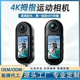 运动摄影机;数码摄像机;行车记录仪