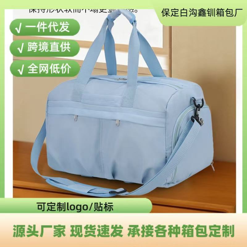 Sports bag gym bag factory direct dry and wet separation swimming bag large capacity travel bag travel portable luggage bag