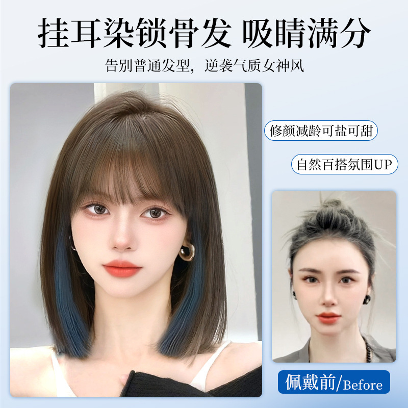 假发女短发锁骨发日常自然全头套时尚蓬松中长发整顶波波假发头套|undefined