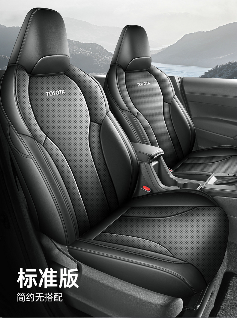 2026 Toyota Frontlander custom-fit seat covers, suitable for all seasons, fully enclosed, breathable perforated seat cushions