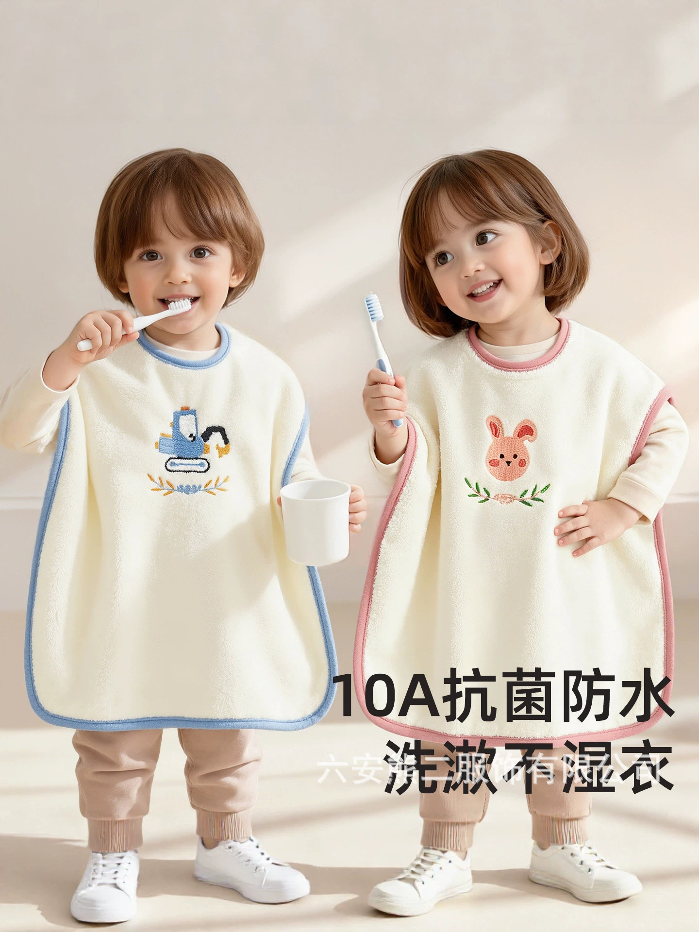 Children's washcloth, baby face-washing and tooth-brushing waterproof bib towel, kids' mouthwash anti-wet clothing, multifunctional tool