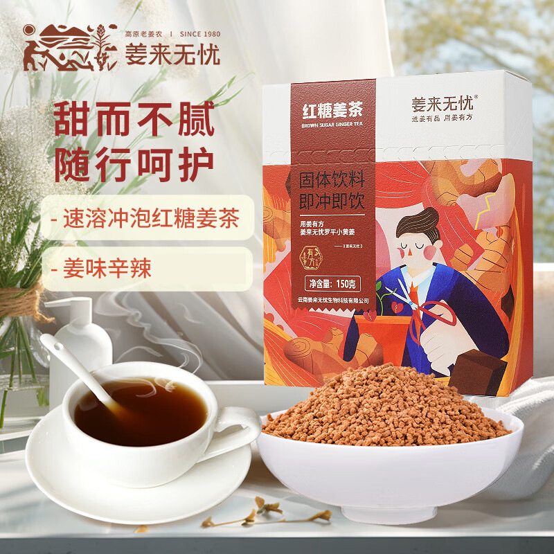 Ginger Tea with Brown Sugar, Lemon, Honey, Ginger Strips, and Red Dates for Menstrual Periods Ginger Tea with Brown Sugar, Lemon, Honey, Ginger Strips, and Red Dates for Menstrual Periods
