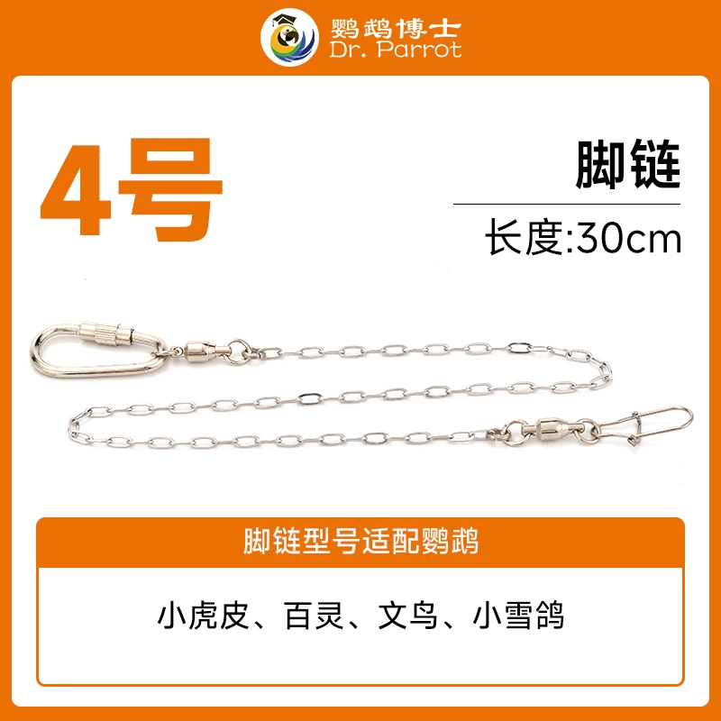 Ан ankle bracelet stainless steel, цепь на солнечной батарее