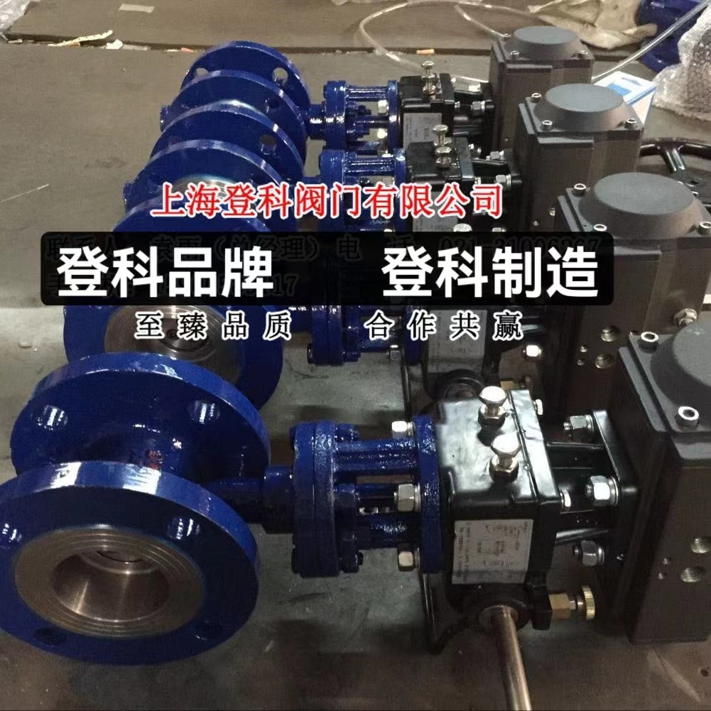 D641H-16C DN80气动蝶阀 带手动装置 双作用 气动紧急切断阀