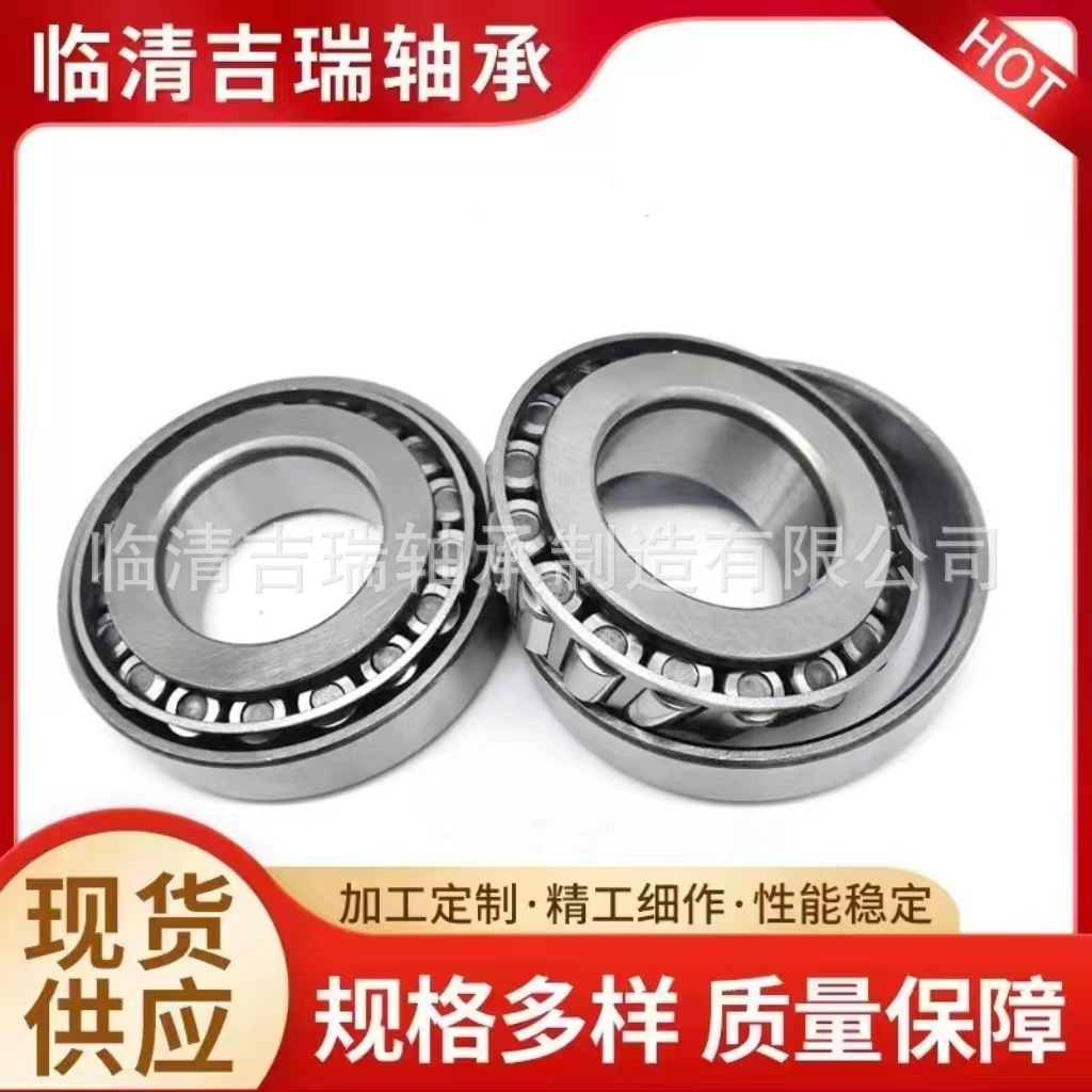 厂家现货 七类圆锥滚子轴承LM78349/LM78310A机械设备轴承 货源多