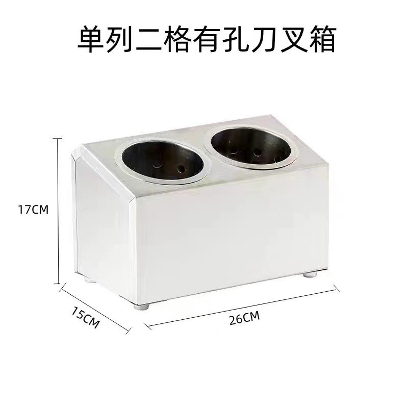 2 칸 두꺼운 나이프와 포크 박스