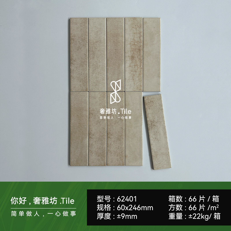 60X246mm-62401 un ladrillo multifacético