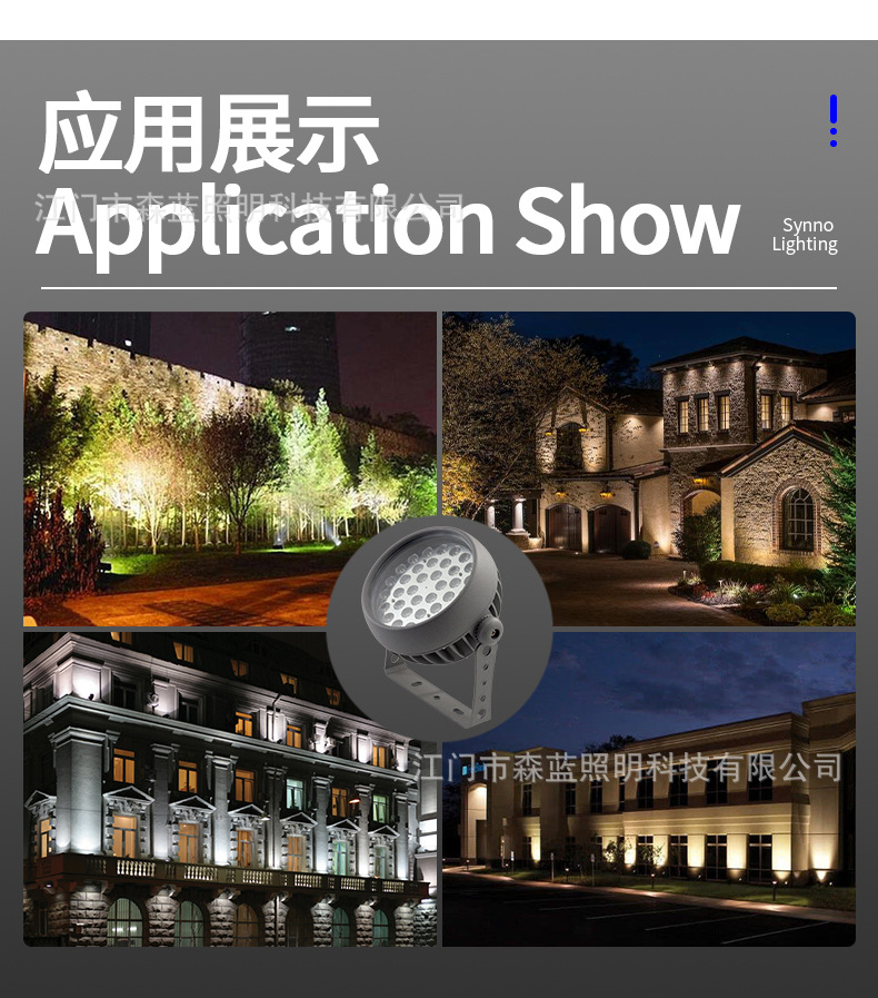 投光灯详情_14.jpg